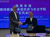 Zwei Männer beim Handschlag nach der Urkundenverzeichnung